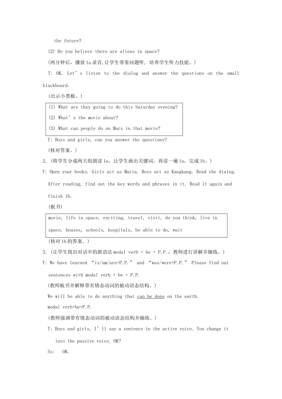 九年级英语上册 Unit 4 Amazing Science Topic 3 I don’t think aliens can be found in space 教案 仁爱版_第3页