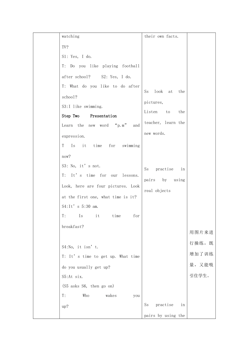 七年级英语上册 Unit2 My day教案 牛津版_第2页