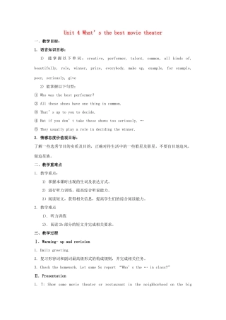 云南省师范大学五华区实验中学八年级英语上册 Unit 4 What’s the best movie theater Period 3教案 （新版）人教新目标版