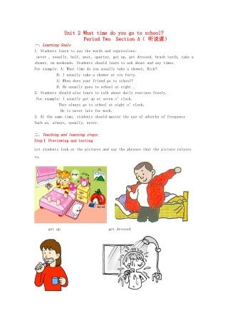 七年级英语下册 Unit 2 What time do you go to school（第二课时）Section A听说课稿 （新版）人教新目标版 