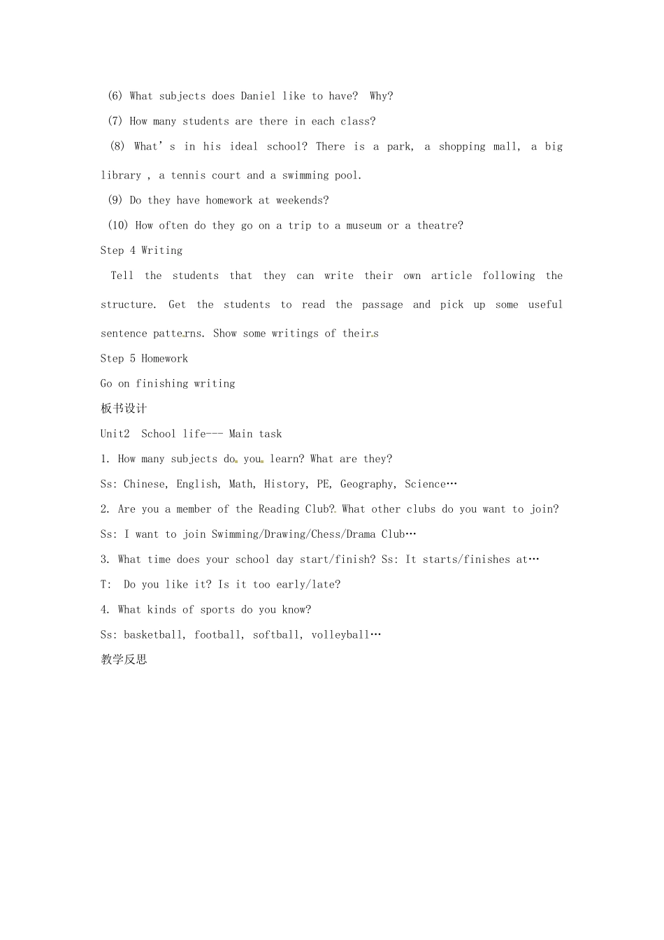 八年级英语上册 Unit 2 School life Main task教案 （新版）牛津版-（新版）牛津版初中八年级上册英语教案_第2页