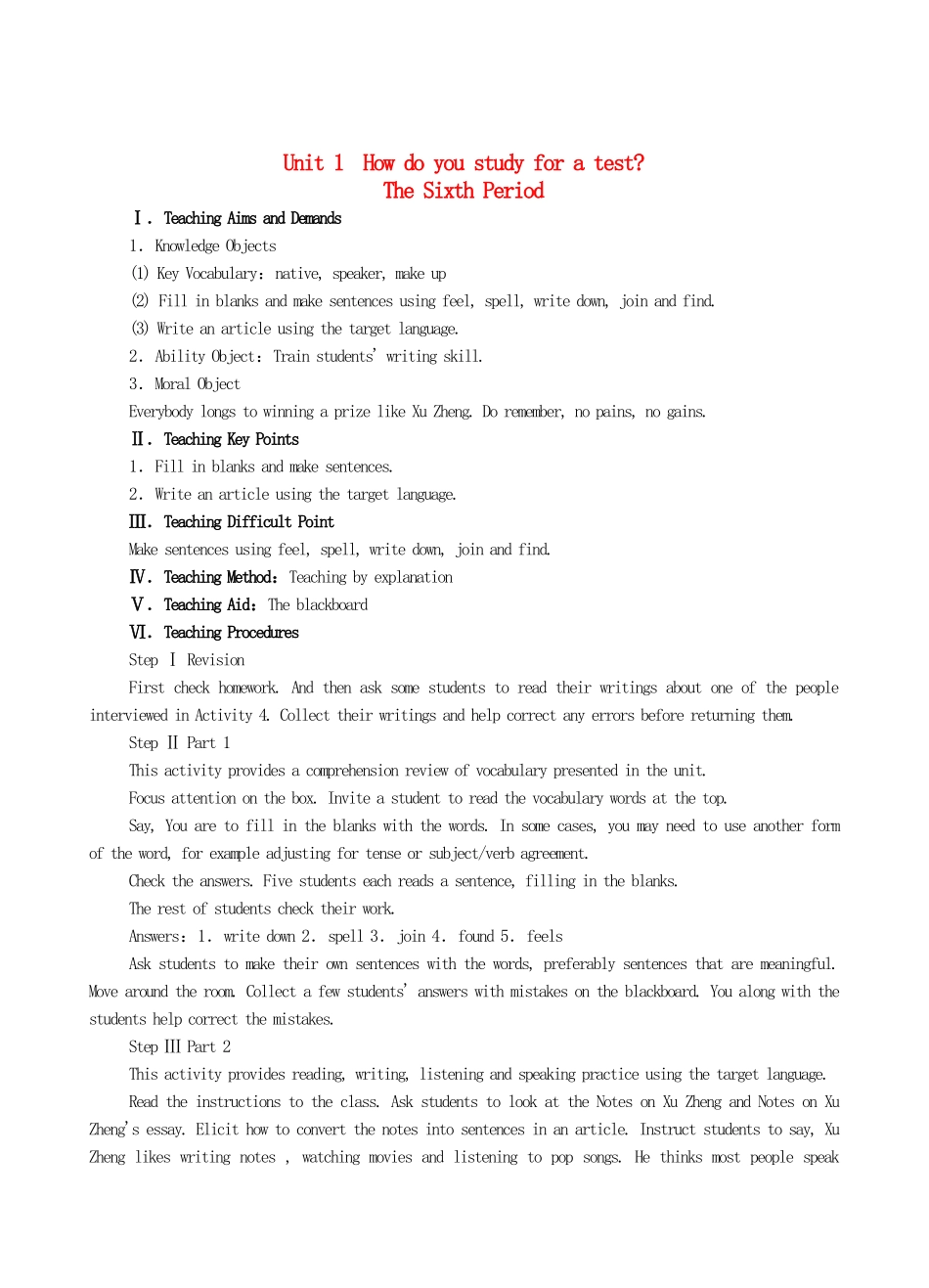 九年级英语全册 Unit 1 How do you study for a test？The Sixth Period教案 人教新目标版_第1页