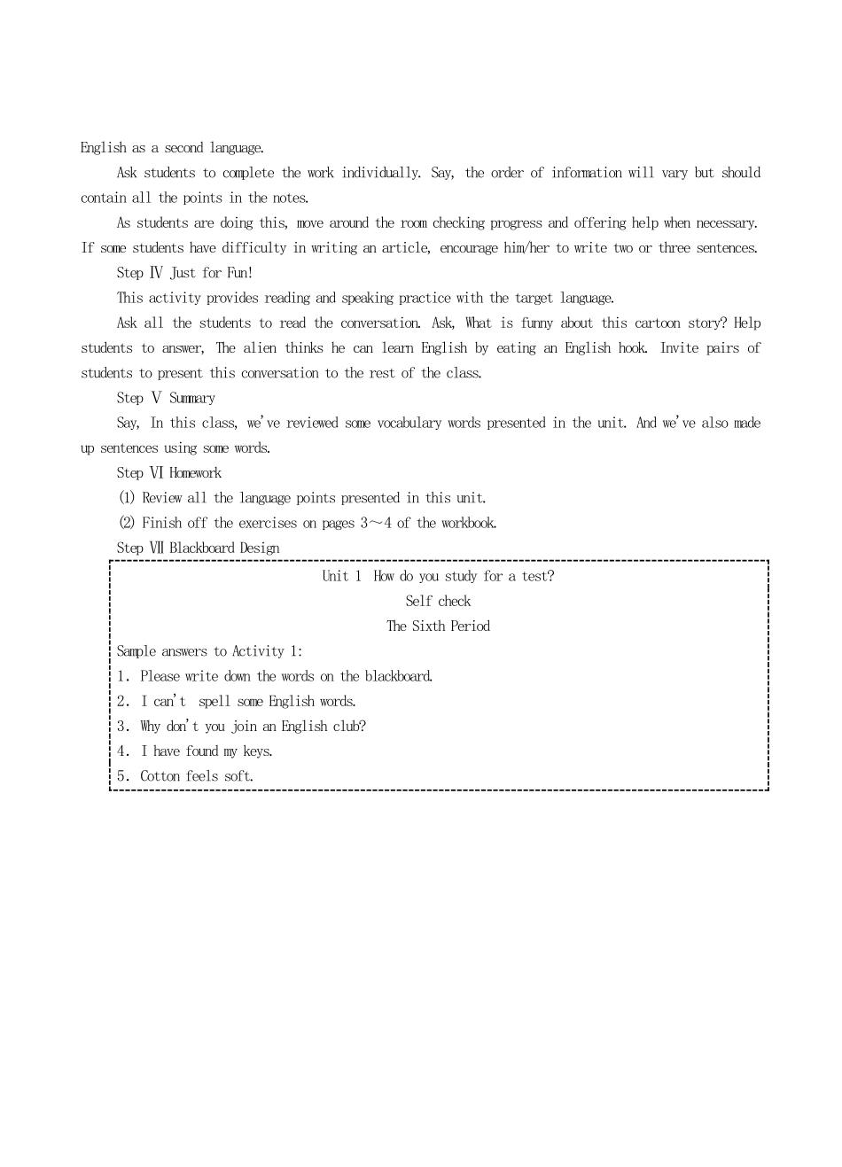 九年级英语全册 Unit 1 How do you study for a test？The Sixth Period教案 人教新目标版_第2页