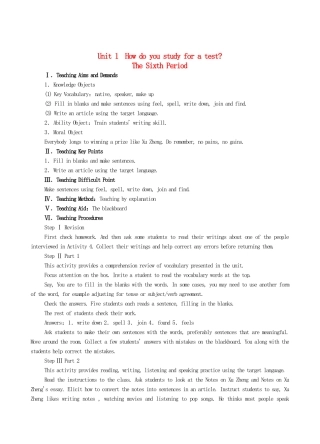 九年级英语全册 Unit 1 How do you study for a test？The Sixth Period教案 人教新目标版