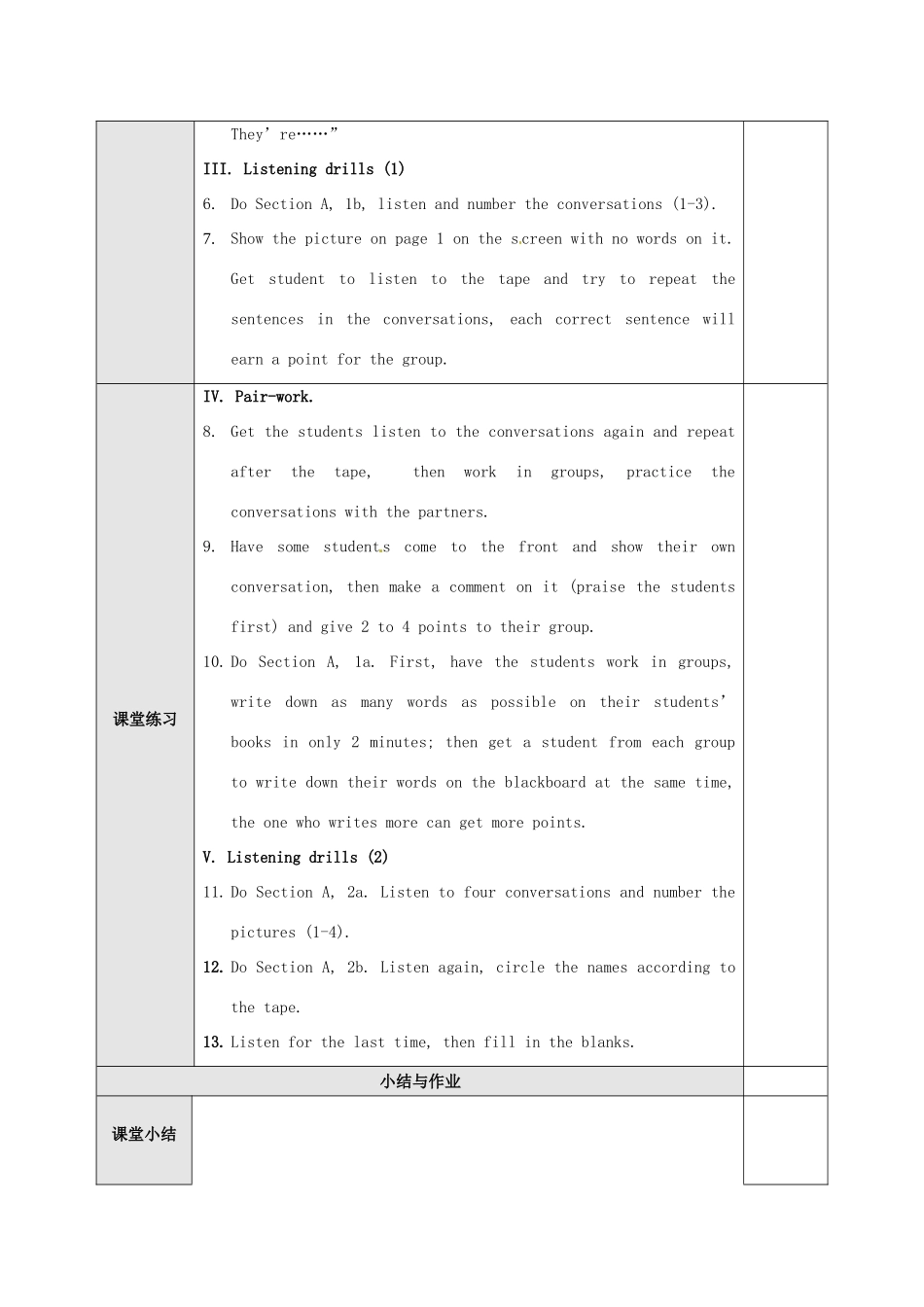 四川省宣汉中学七年级英语上册 Unit 7 How much are these socks？教案 （新版）人教新目标版_第3页