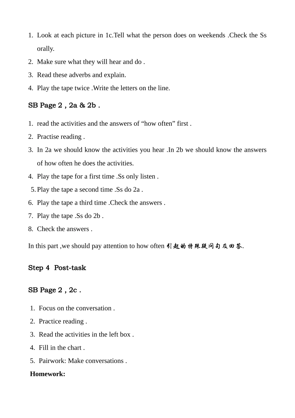 八年级英语Unit1 How often do you exercise Period 1新课标 人教版_第3页