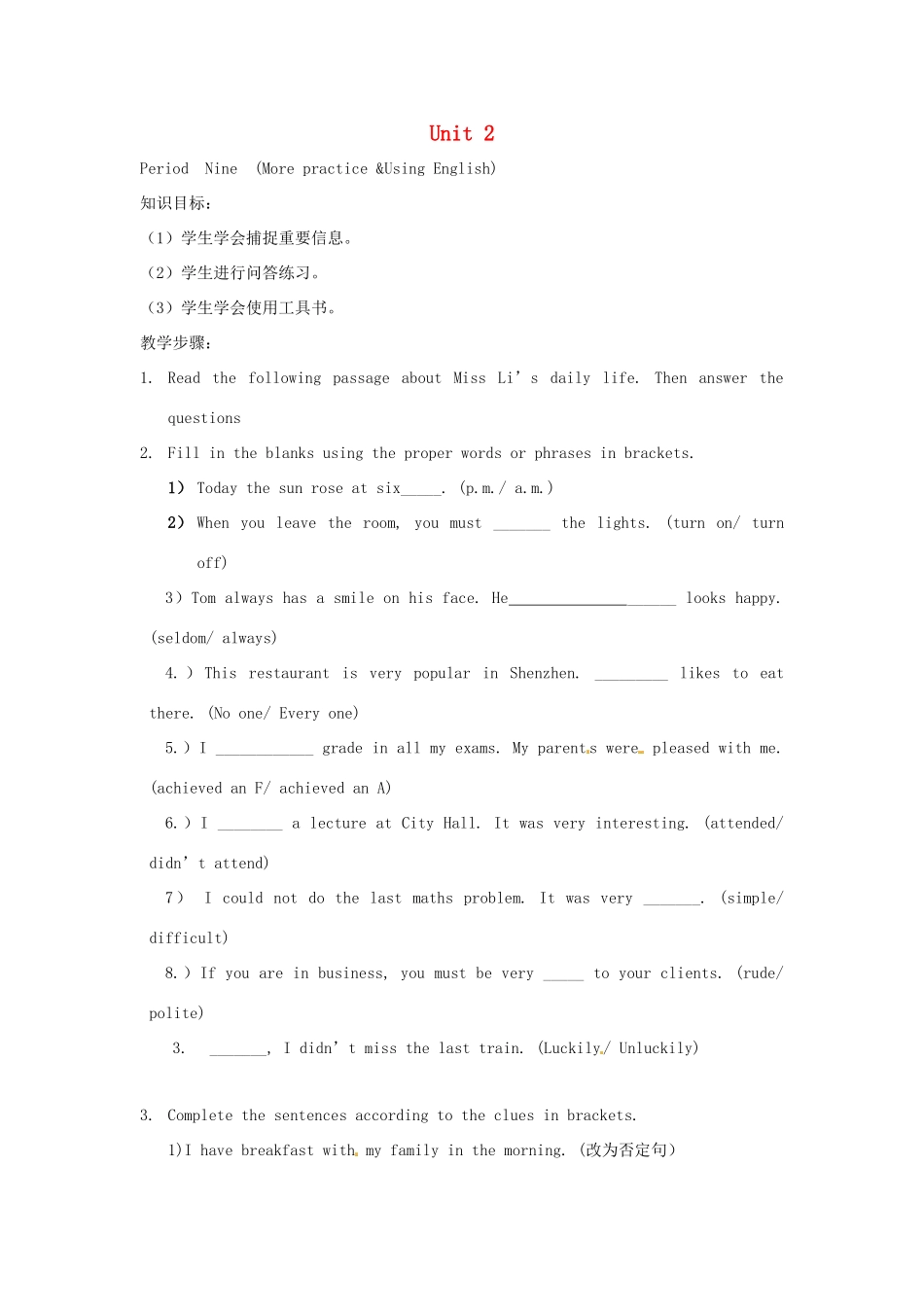 七年级英语上册 Unit 2 Period Nine More practice，Using English复习教案 （新版）牛津深圳版-牛津深圳版初中七年级上册英语教案_第1页