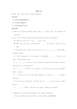 七年级英语上册 Unit 2 Period Nine More practice，Using English复习教案 （新版）牛津深圳版-牛津深圳版初中七年级上册英语教案