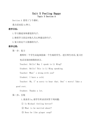 八年级英语下册Unit 5 Feeling Happy--Topic 3 Section A湘教版