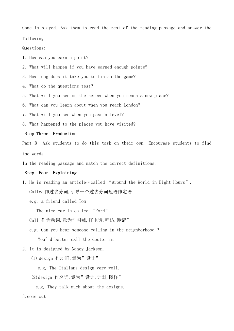 八年级英语Unit 3 Online Travel牛津版_第2页