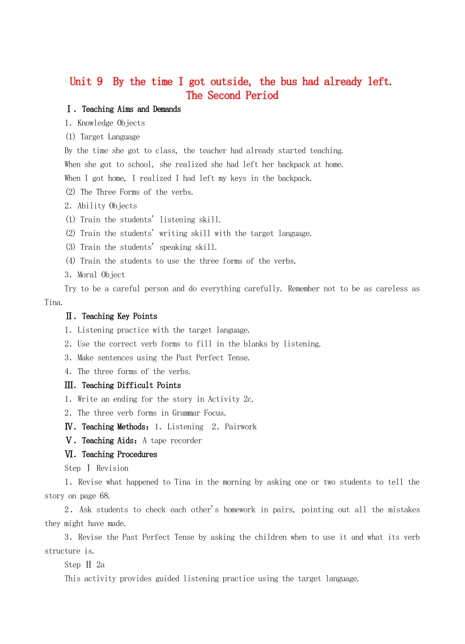 九年级英语全册 Unit 9 By the time I got outside，the bus had already left The Second Period教案 人教新目标版_第1页