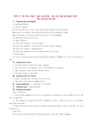 九年级英语全册 Unit 9 By the time I got outside，the bus had already left The Second Period教案 人教新目标版