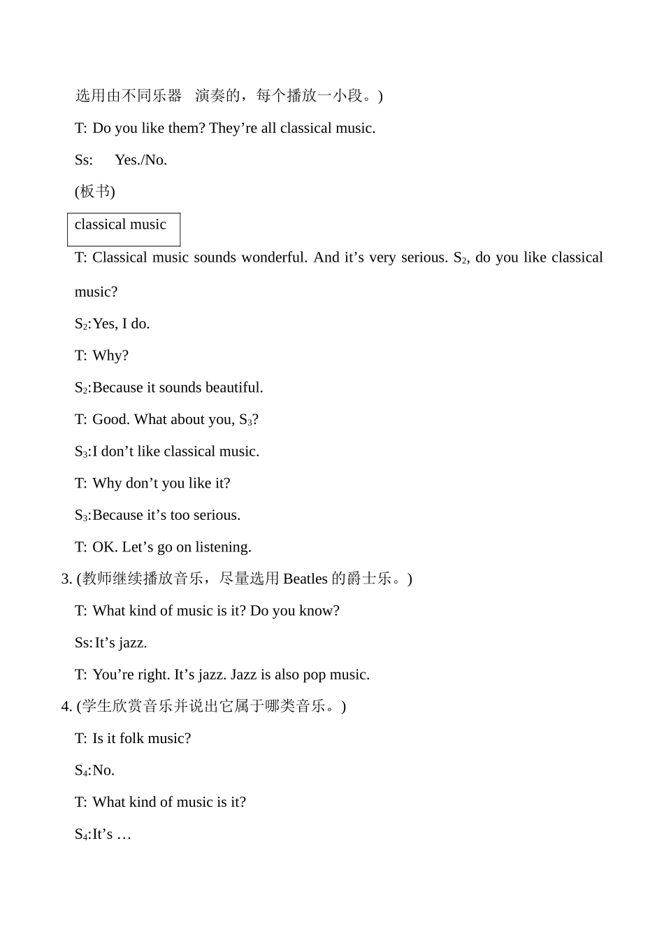 八年级英语上册Unit3 Topic 2 Section B湘教版_第3页