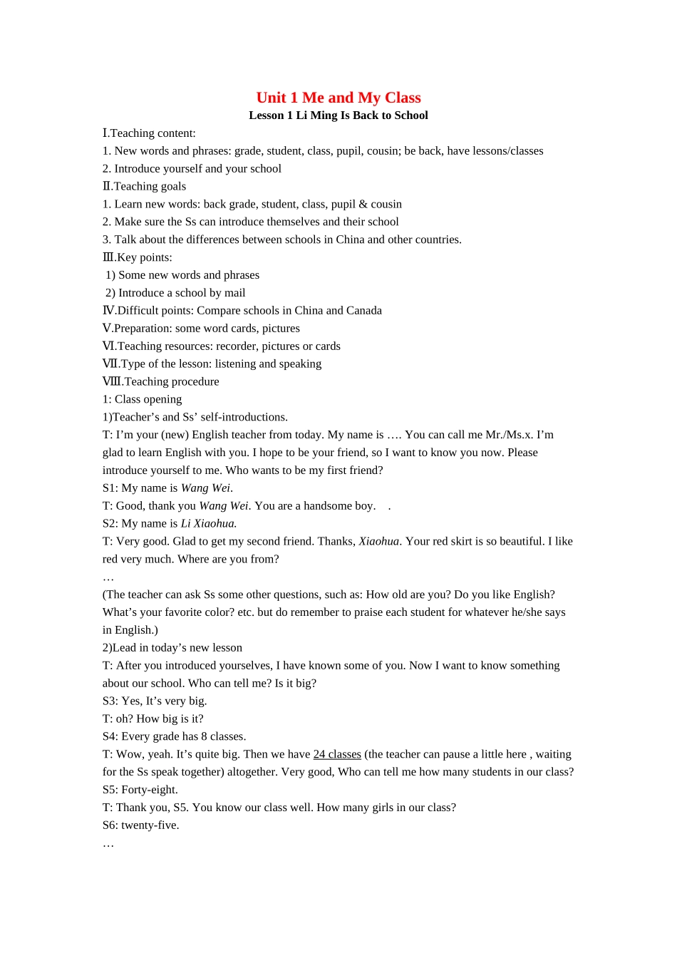 八年级英语上册 Unit 1 Me and My Class全单元教案 冀教版_第1页