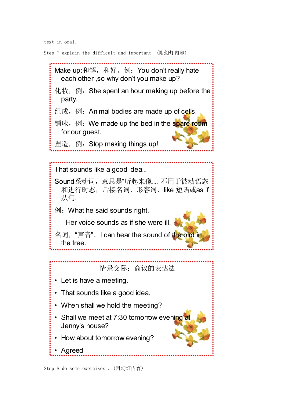 九年级英语下：Unit 4lesson 26 Good Friends Shouldn’t Fight教案冀教版_第3页