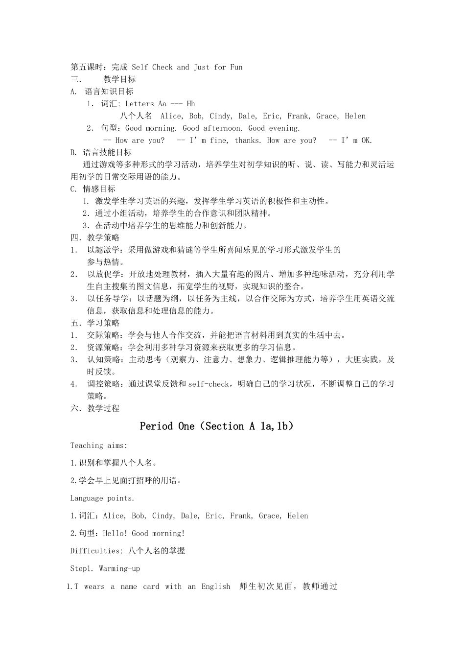 七年级英语上：（预备篇）Unit 1 Good morning教案（人教新目标）_第2页