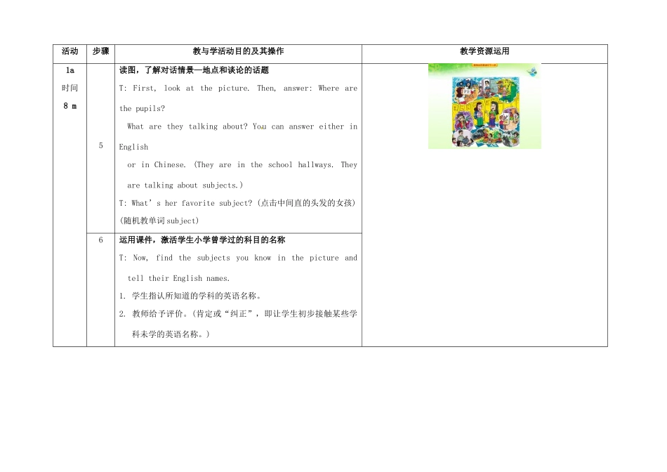 七年级英语上册 Unit 9 My favorite subject is science（第1课时）教学设计 （新版）人教新目标版-（新版）人教新目标版初中七年级上册英语教案_第3页