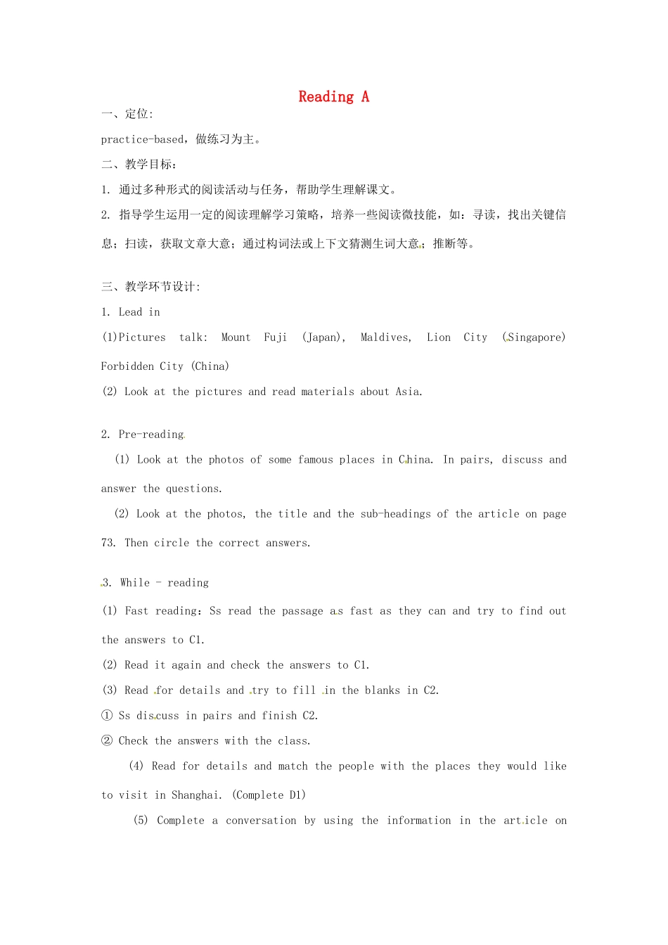 七年级英语上册 Unit 6 Reading教案 牛津深圳版-牛津深圳版初中七年级上册英语教案_第1页