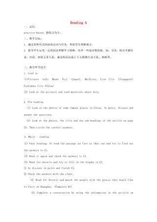 七年级英语上册 Unit 6 Reading教案 牛津深圳版-牛津深圳版初中七年级上册英语教案