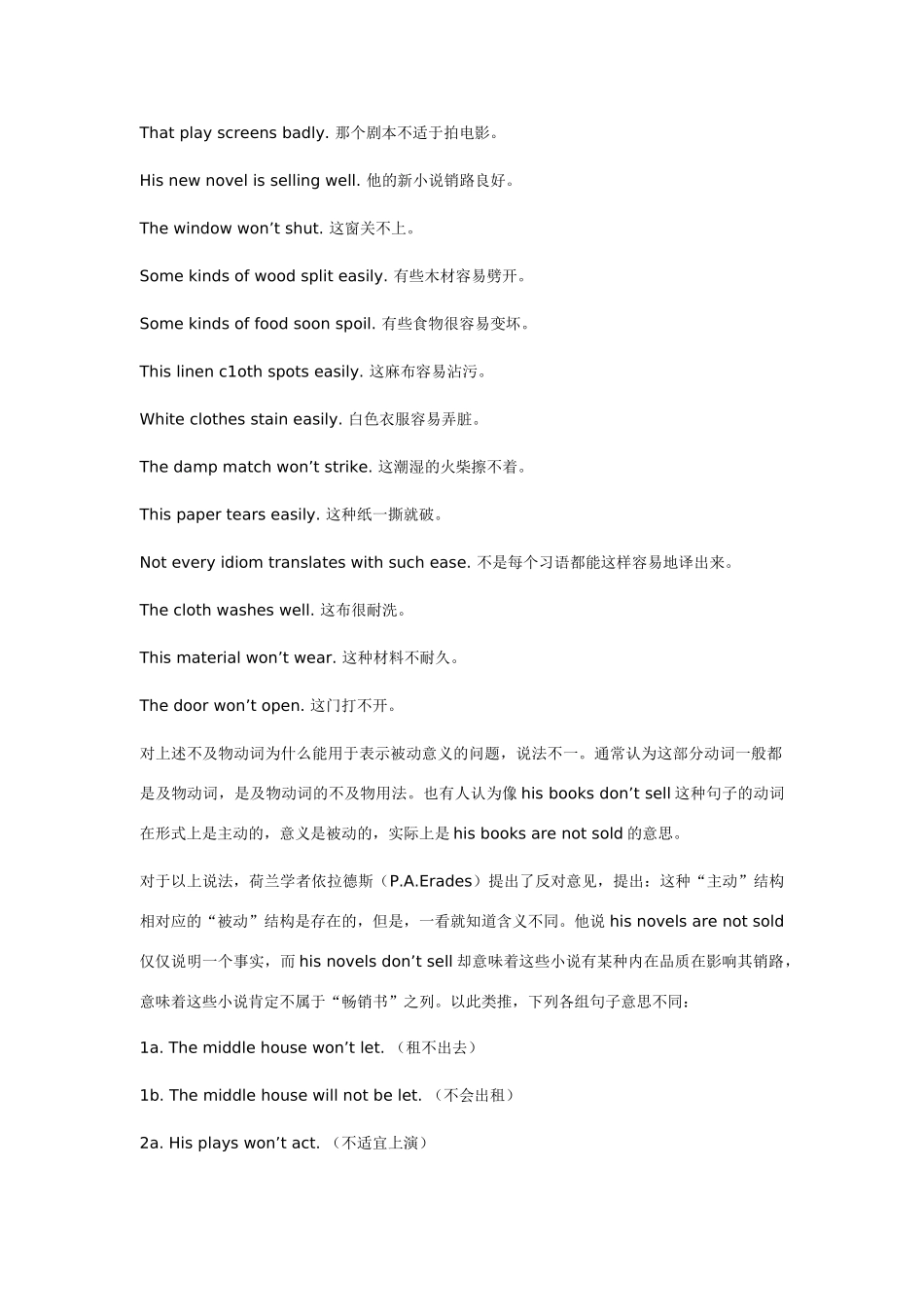 初三英语主动语态表示被动意义专题辅导_第3页
