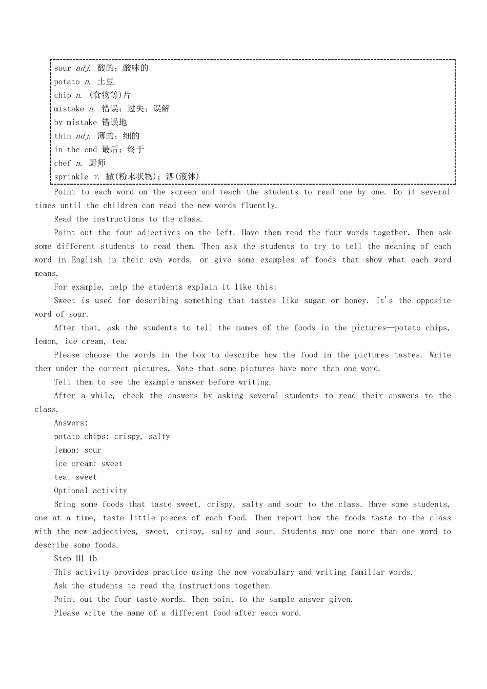 九年级英语全册 Unit 10 When was it invented？The Fourth Period教案 人教新目标版_第2页