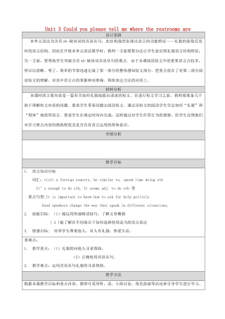九年级英语全册 Unit 3 Could you please tell me where the restrooms are Section B教学设计 （新版）人教新目标版-（新版）人教新目标版初中九年级全册英语教案