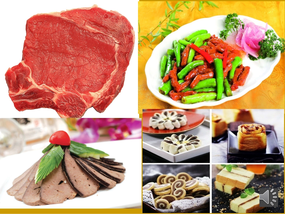 第二节食物的消化_第3页