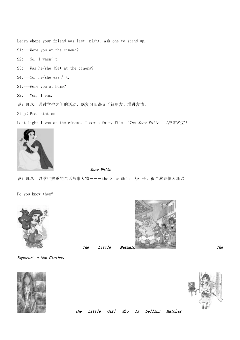 七年级英语下册 7B-Modlue9 备课材料案 外研版_第3页