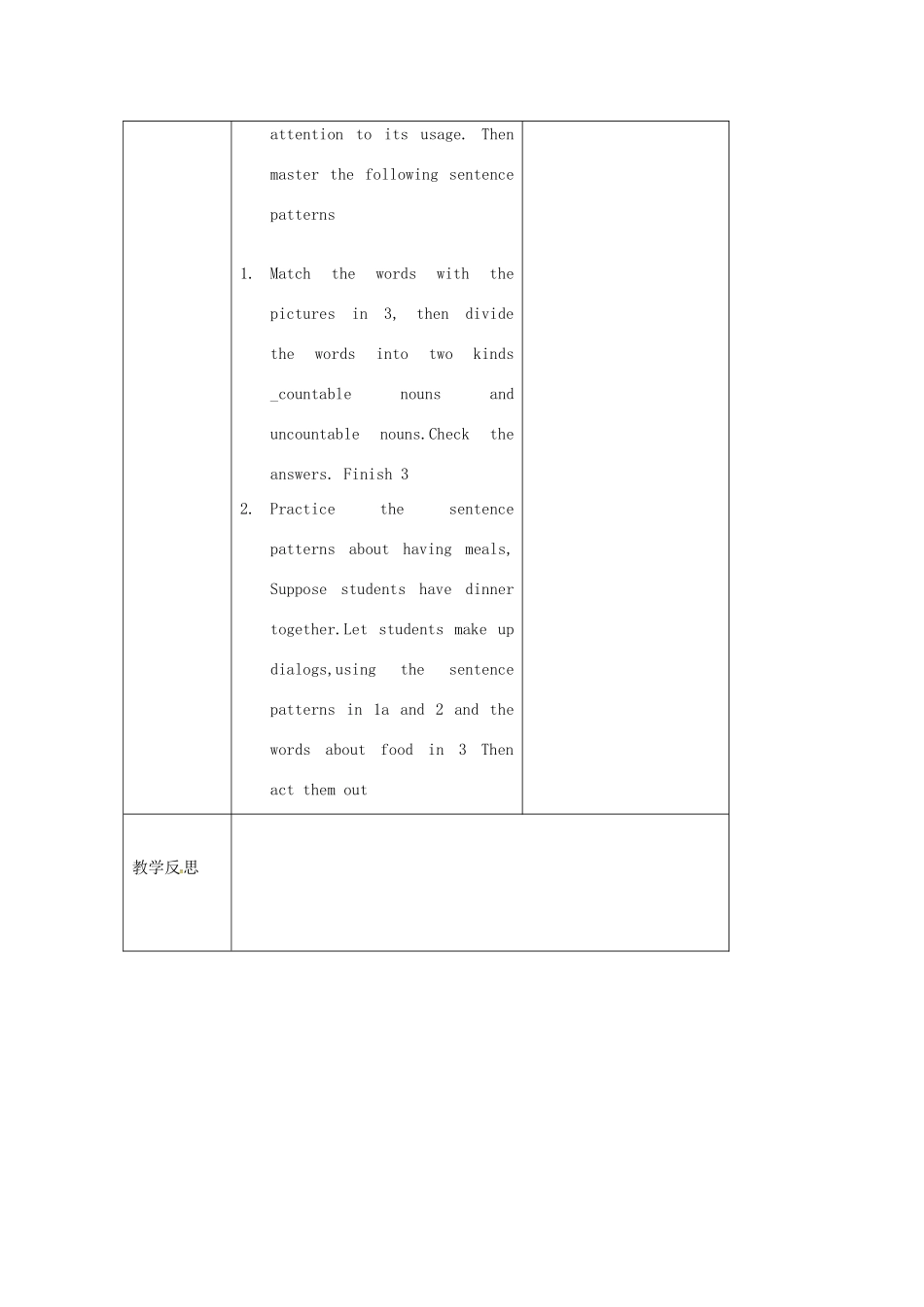 七年级英语上册 Unit 3 Topic 3 What would you like to drink Section A教案 （新版）仁爱版-（新版）仁爱版初中七年级上册英语教案_第3页