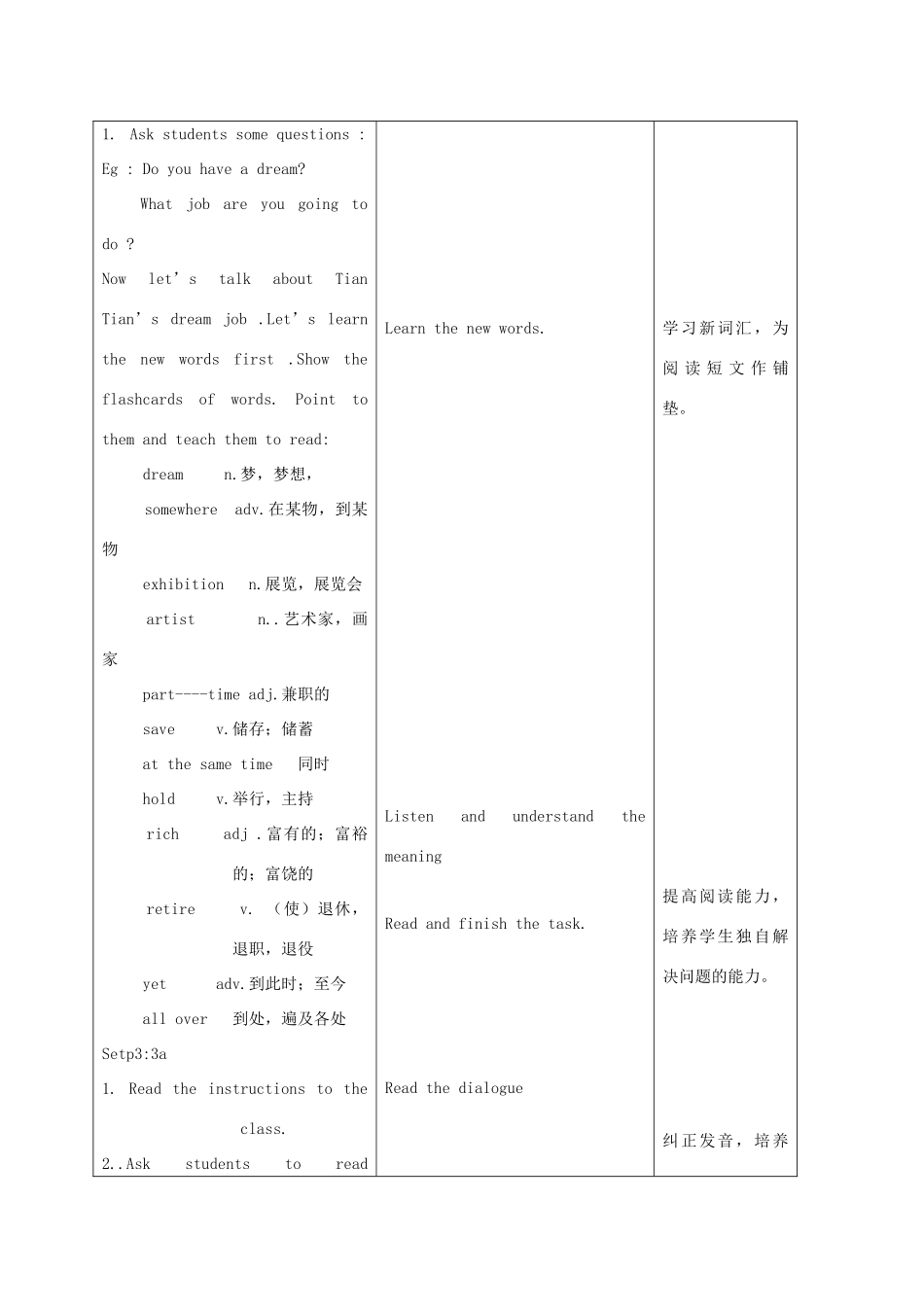 八年级英语上册 Unit 10 I’m going to be a basketball player示范教案3 人教新目标版_第2页