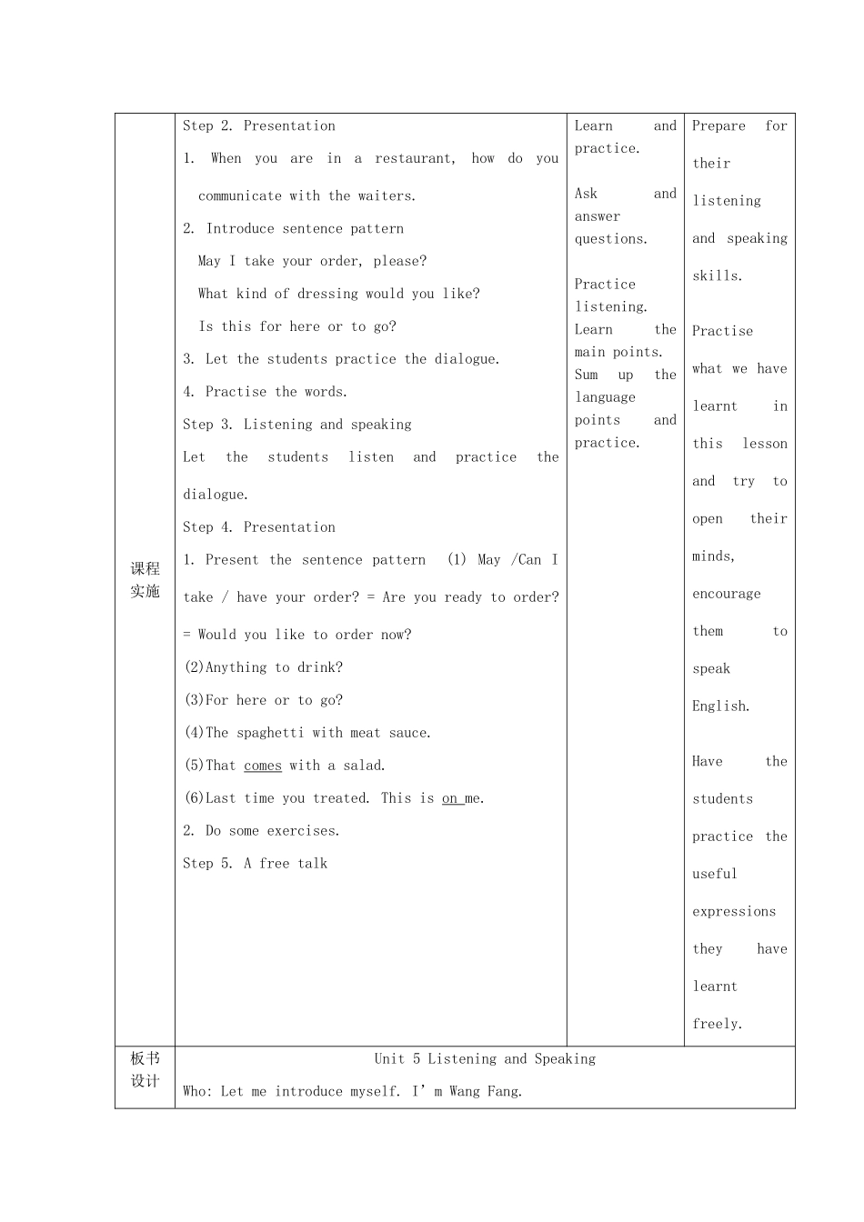 九年级英语上册 Unit 5 A very special Olympics Listening and Speaking教案 教科版五四制-教科版初中九年级上册英语教案_第2页