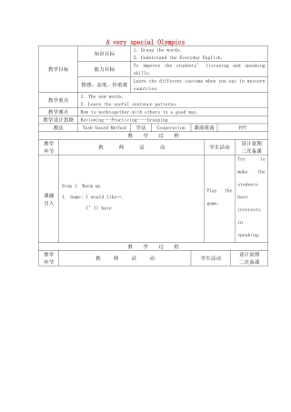 九年级英语上册 Unit 5 A very special Olympics Listening and Speaking教案 教科版五四制-教科版初中九年级上册英语教案