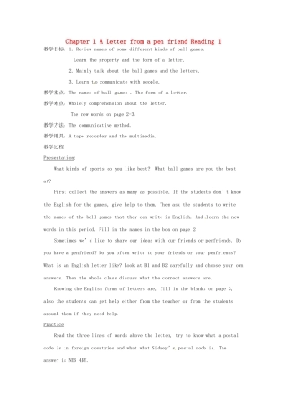 八年级英语上册 Chapter 1 A Letter from a pen friend Reading 1教案 牛津沈阳版-牛津沈阳版初中八年级上册英语教案