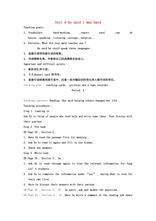 云南省丽江市永北镇中学八年级英语下册《Unit 4 he said i was hard Period 5》教案 人教新目标版