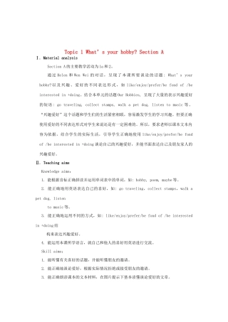 八年级英语上册 Unit 3 Our Hobbies Topic 1 What’s your hobby Section A教案 （新版）仁爱版