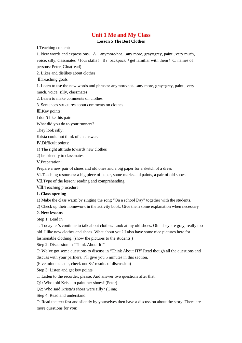 八年级英语上册：Unit 1 Lesson 5 The Best Clothes教案（冀教版）_第1页