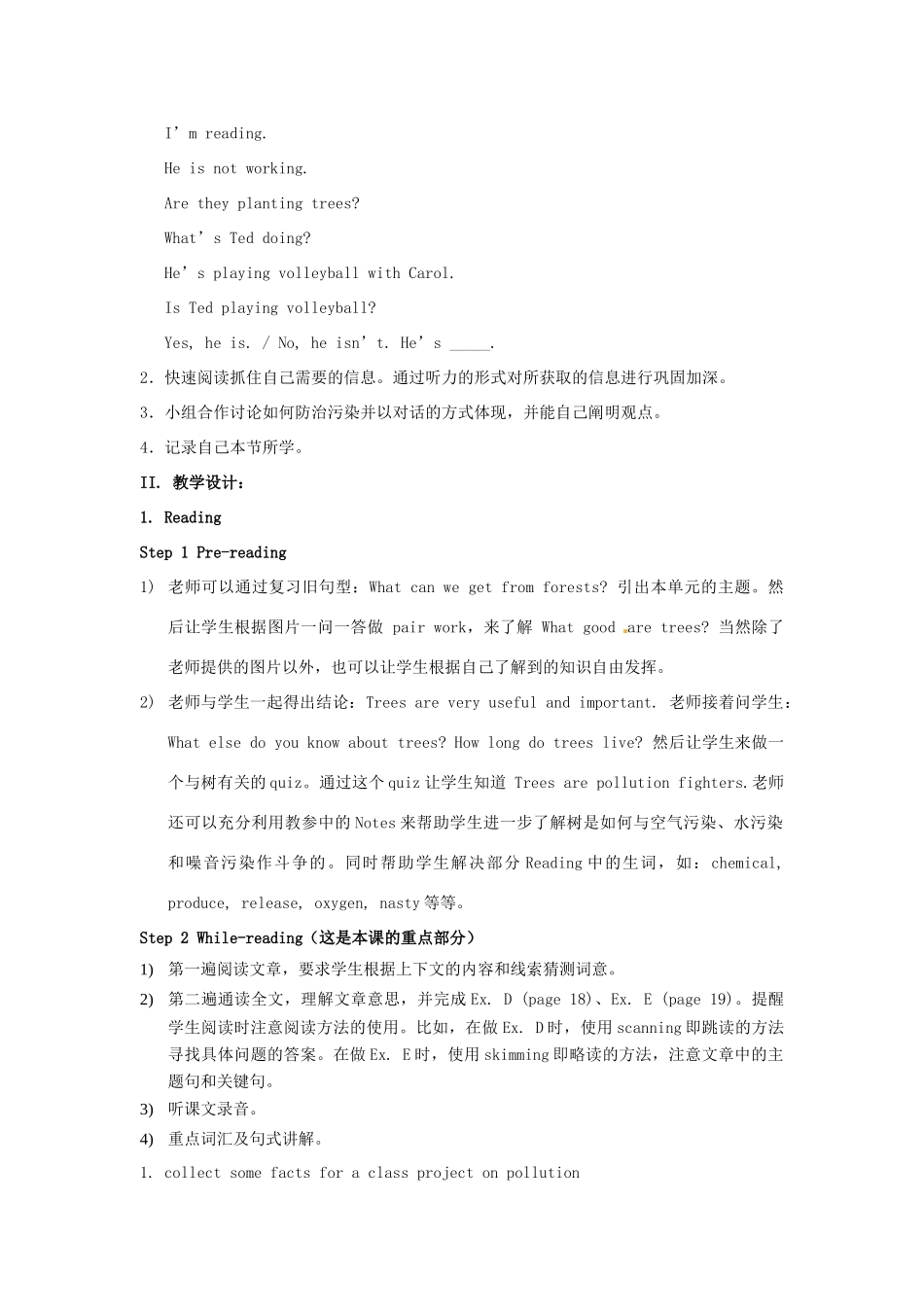 八年级英语下册 Chapter 2 Pollution Fighters教学设计 牛津上海版_第2页