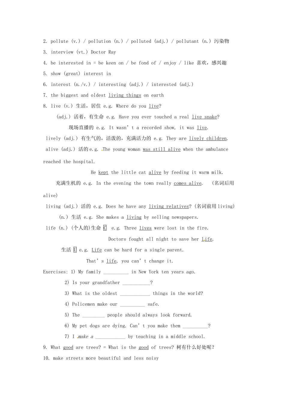 八年级英语下册 Chapter 2 Pollution Fighters教学设计 牛津上海版_第3页
