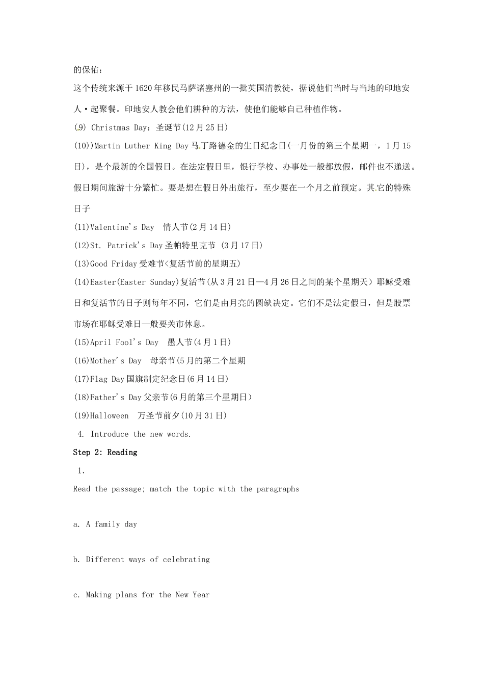 天津市武清区杨村第五中学八年级英语下册《Module 8 Public holidays Unit 2 As soon as it’s 12 o’clock….》教案 外研版_第3页