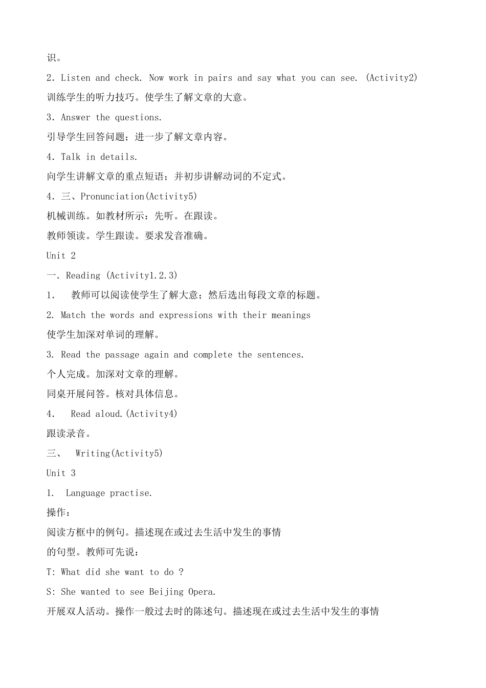 外研社八年级英语Module 10 Lao She’s Teahouse_第2页