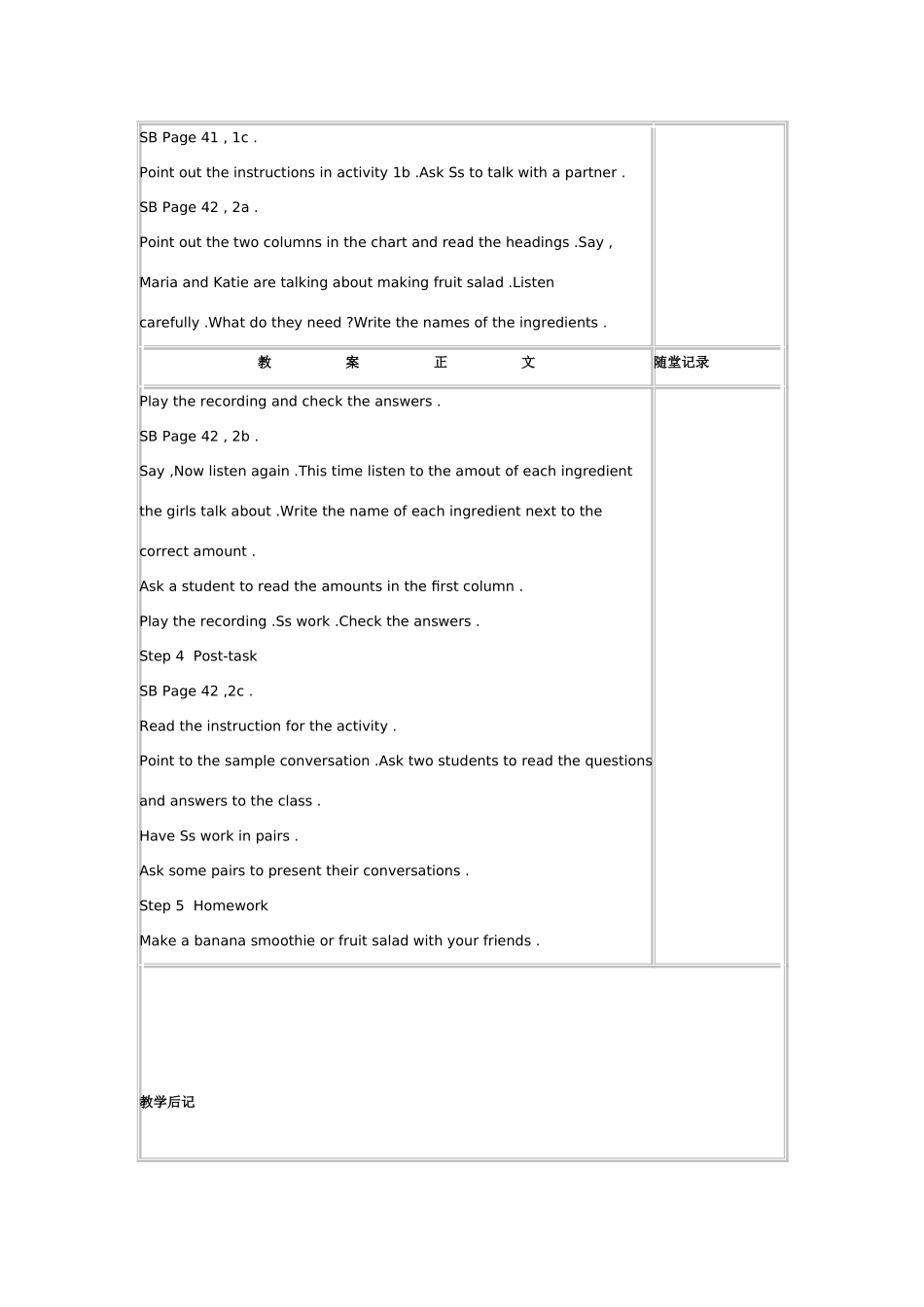 八年级英语上册 Unit 7 How do you make a banana smoothie教案 人教版_第2页