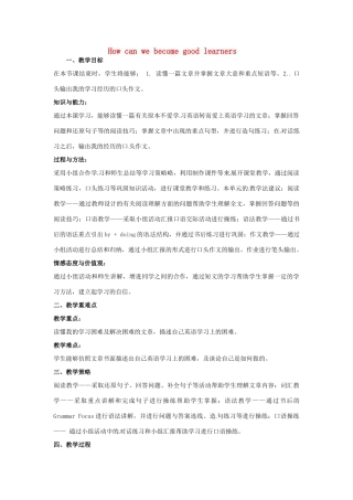 九年级英语全册 Unit 1 How can we become good learners Period 2教学设计 （新版）人教新目标版-（新版）人教新目标版初中九年级全册英语教案
