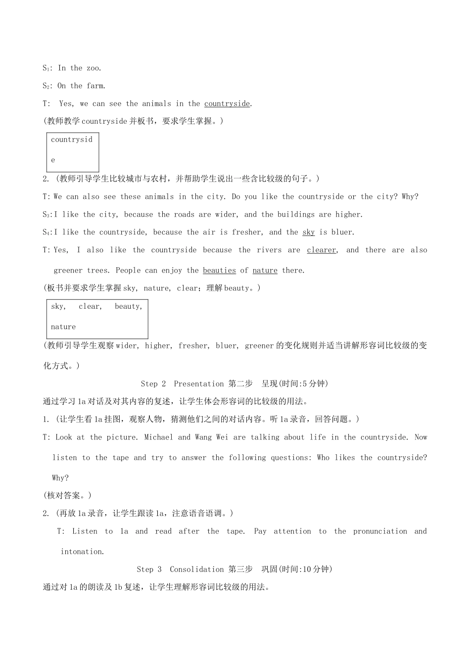 八年级英语上册 Unit 4《Our World》Topic 1 Section A 教案 仁爱版_第2页