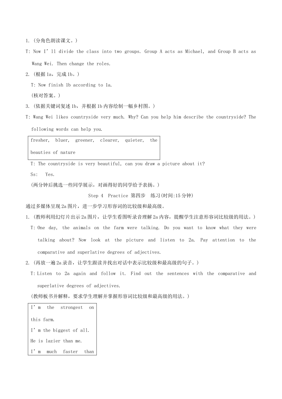 八年级英语上册 Unit 4《Our World》Topic 1 Section A 教案 仁爱版_第3页