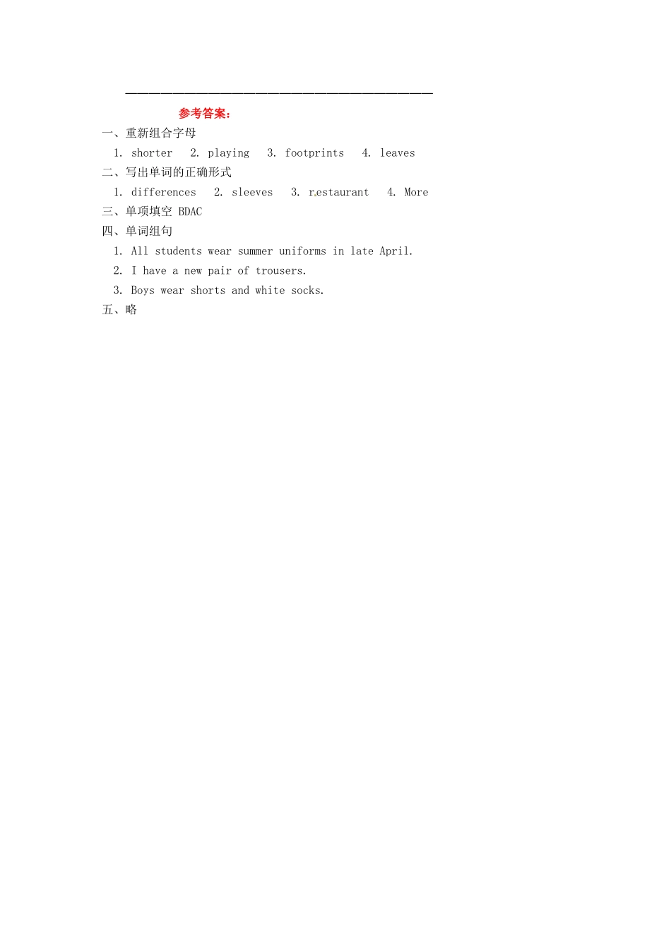 七年级英语上册 Module 2 Unit 2 Seasonal changes教案 上海牛津版-上海牛津版初中七年级上册英语教案_第3页