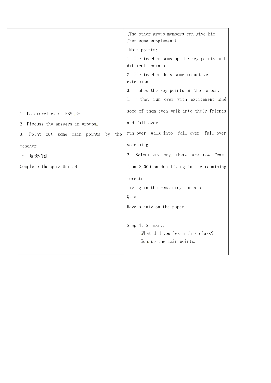 八年级英语上册 Unit 5 What’s the highest mountain in the world教案8 （新版）鲁教版-（新版）鲁教版初中八年级上册英语教案_第2页