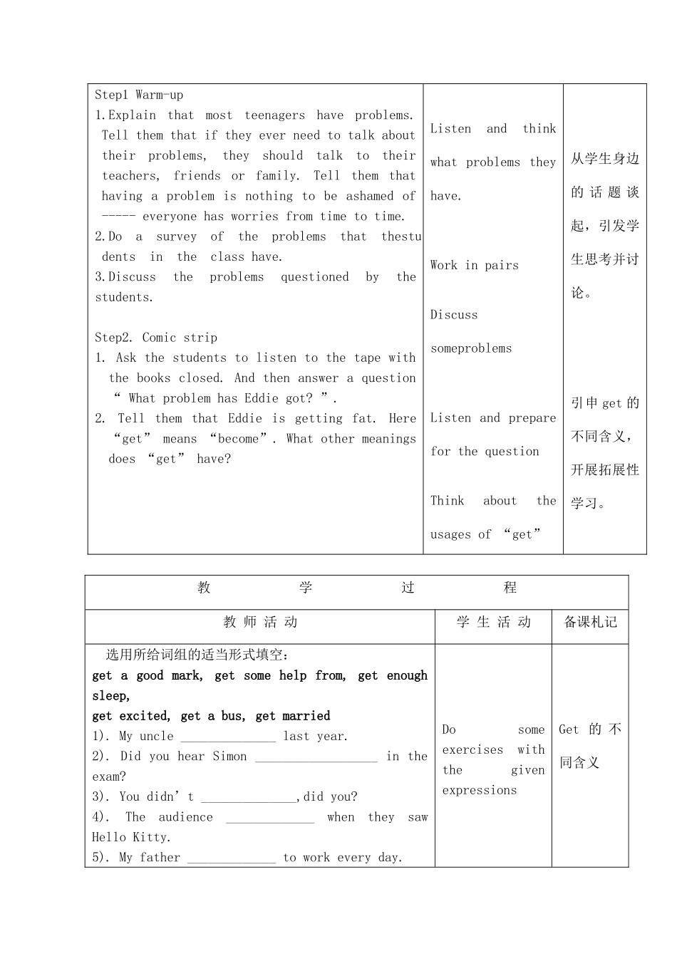 九年级英语上册 Unit3(1-5)教案 牛津版_第2页