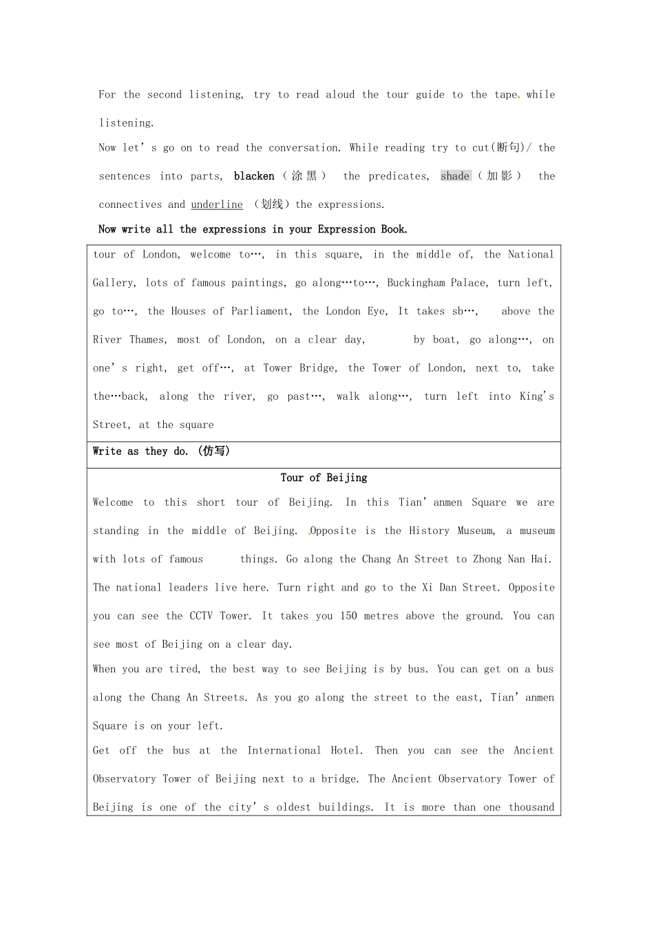 八年级英语上册 Module 8 Unit 2 The London Eye is on your right教案 外研版_第2页