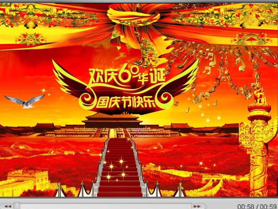 第二十课世界舞台上的中国-(2)_第2页