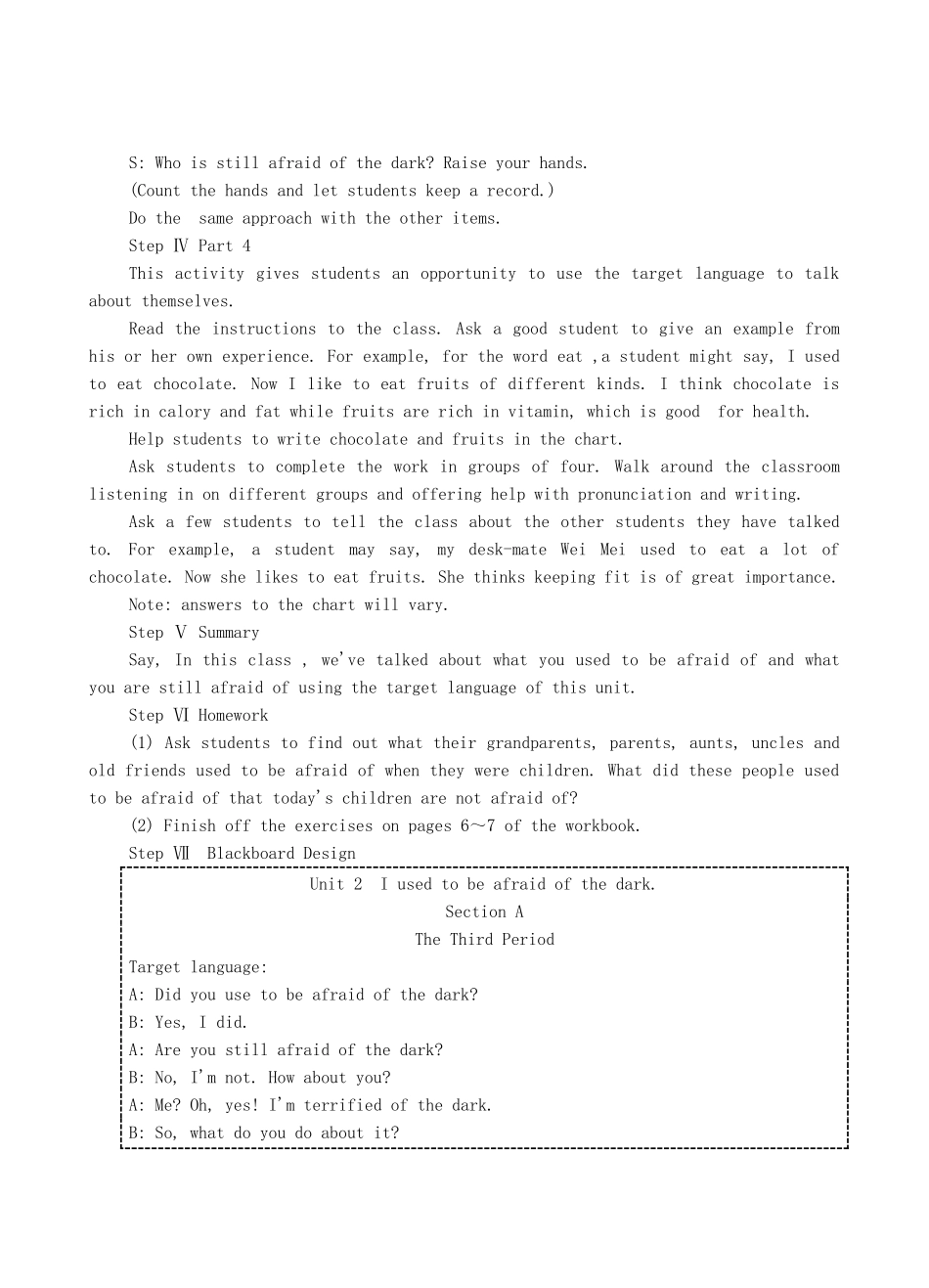 九年级英语全册 Unit 2 I used to be afraid of the dar kThe Third Period教案 人教新目标版_第3页